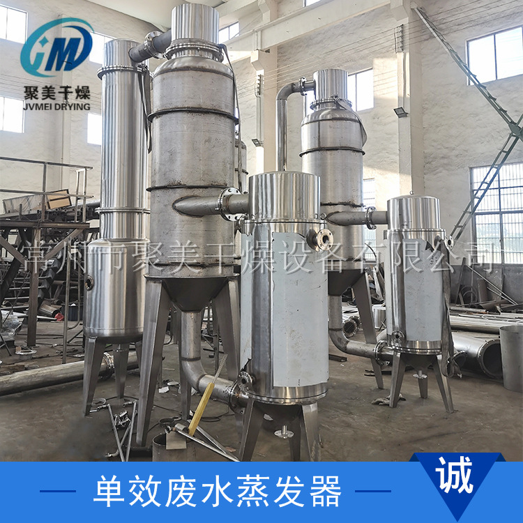 導致多效系統(tǒng)蒸發(fā)量不足的原因解析