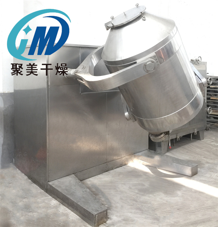 什么是三維混合機(jī)？